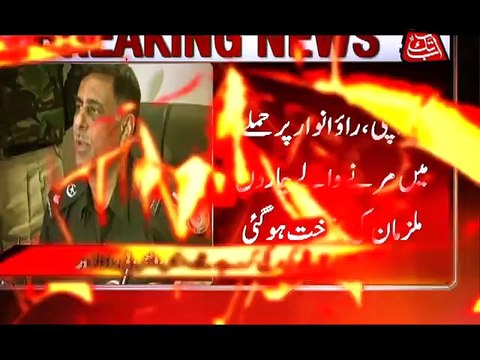 Abb Takk - POP - Attack SSP RAO ANWAAR - 13-6-2015