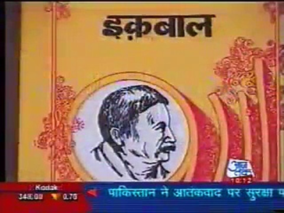 Report About Allama Iqbal On Indian Channel, That's What They Think About Him