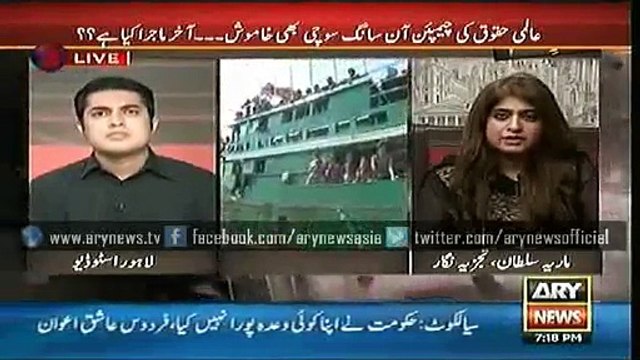 Watch atrocities being carried out on Muslims in Burma