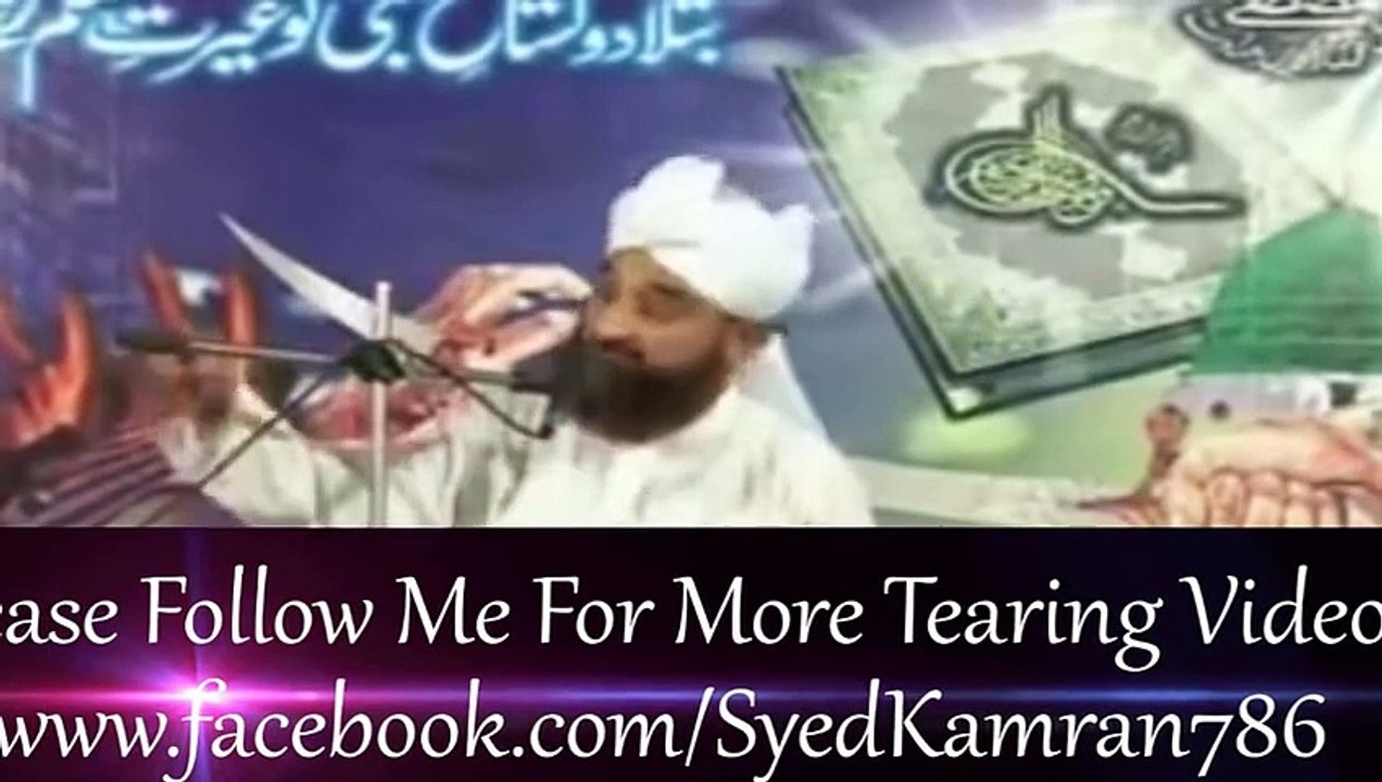 New Speech 2015-ایک کتے کی غیرت کا واقعہ جو دلوں کو غمگین کر دے -Muhammad Raza SaQib Mustafai -