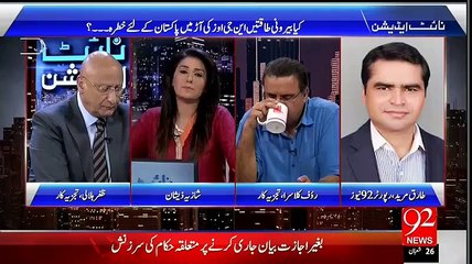 امریکی دباو پر حکومت ڈھیر،سیودی چلڈرن کا دفترکھول دیا۔طارق مرید