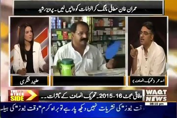 ▶ Myth of unspent KP development budget from Asad Umer (Dawn propaganda busted)...
