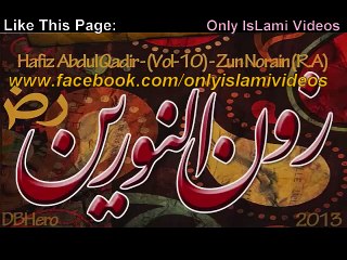 یہ رمضان المبارک کا مہینہ