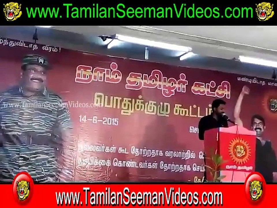 Arivuselvan 20150615 Speech and Resolution in Guduvancheri Pothukulu