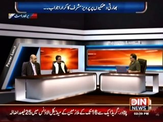 Kisi me Himat he to Rahman Malik ko Giraftar kar k dikhaye:- Khushnood ali khan