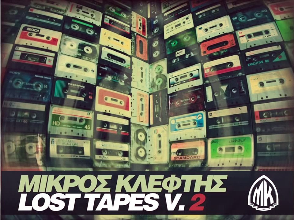 ΜΙΚΡΟΣ ΚΛΕΦΤΗΣ - ΑΠΟΛΥΤΟΣ