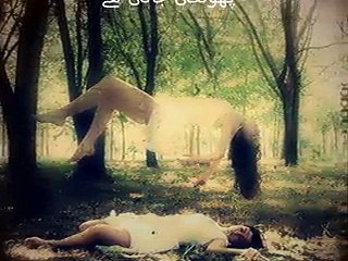 UffffFF . ( sad poetry mujy mahasaye ka hunar