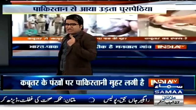 Funny Indian Parody on Pakistani Spy Pigeon