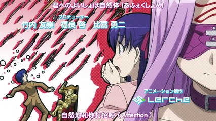 幻想嘉年華 Carnival Phantasm 10 【中文字幕】