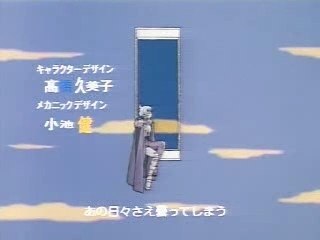 DNA2 - Opening - Blurry Eyes