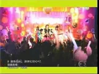 Goto Maki- Genshoku GAL Hade ni Ikube!