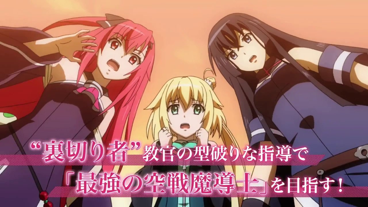 Kuusen Madoushi Kouhosei no Kyoukan PV