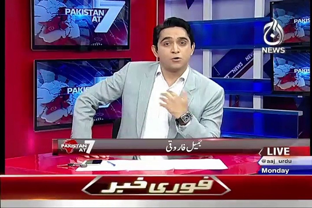 pak