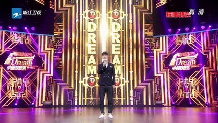 《中国梦想秀》20150615期 完整版：梦想大使“返宋”寻人解救群演 Chinese Dream 7【浙江卫视官方超清1080P】