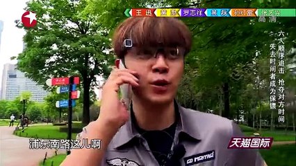 《极限挑战》第一期20150614：孙红雷变萌叔死磕黄磊 罗志祥红唇狂吻黄渤