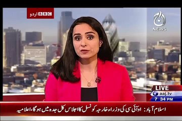 Bbc Urdu Sairbeen On Aaj News – 15th June 2015