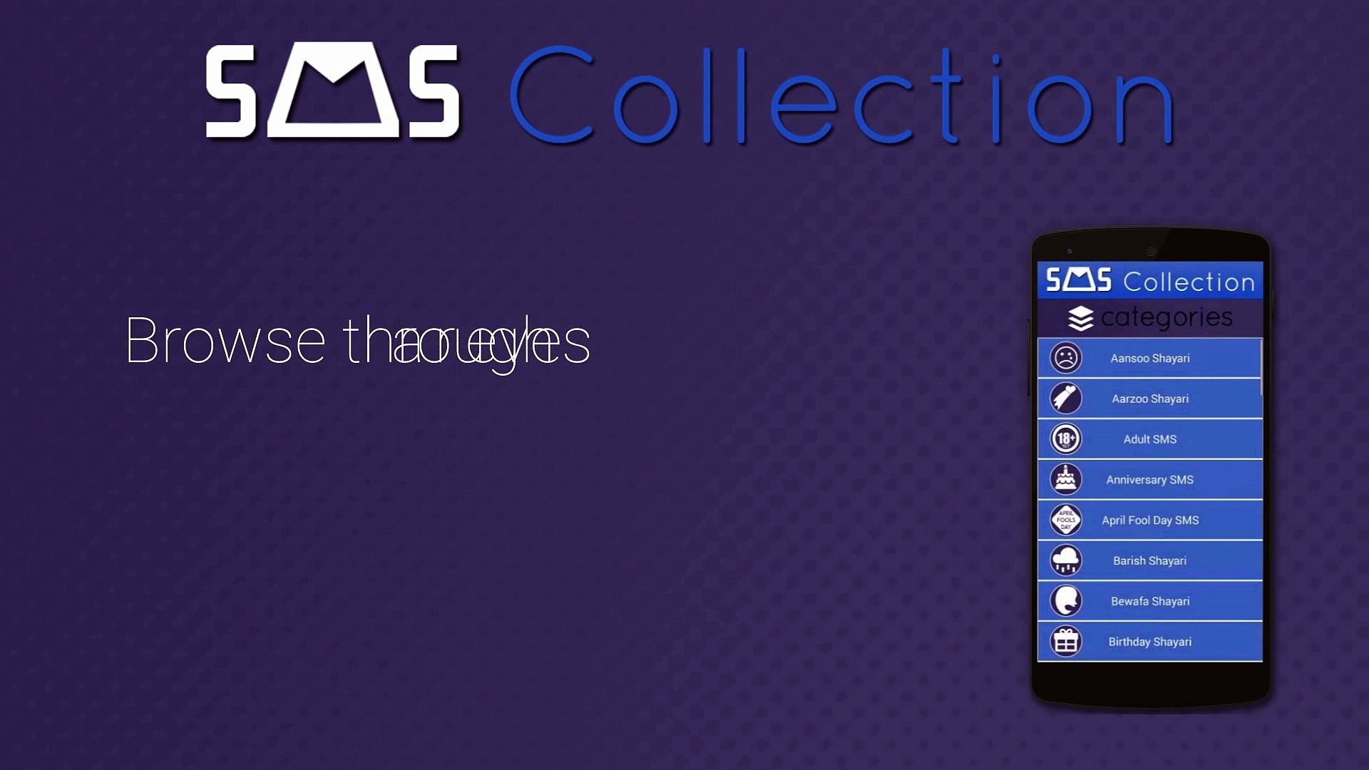 ⁣SMS collection Android App
