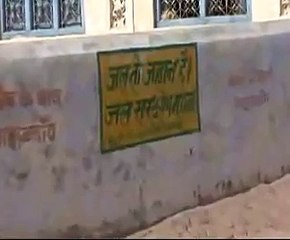 Aakash Ganga - Rainwater Harvesting - 50 to 70