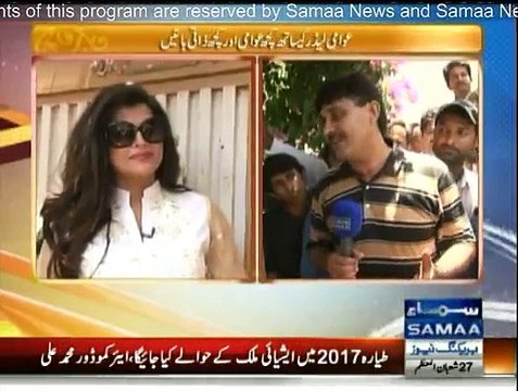 Samaa Kay Mehmaan - 15th June 2015