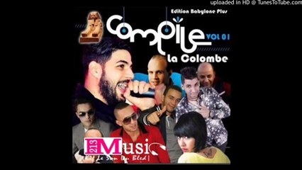 Kader Sghir 3abassi 2019 - Twelfi w Telfi (Version Complet)