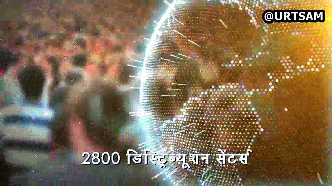 Vestige Corporate  Hindi