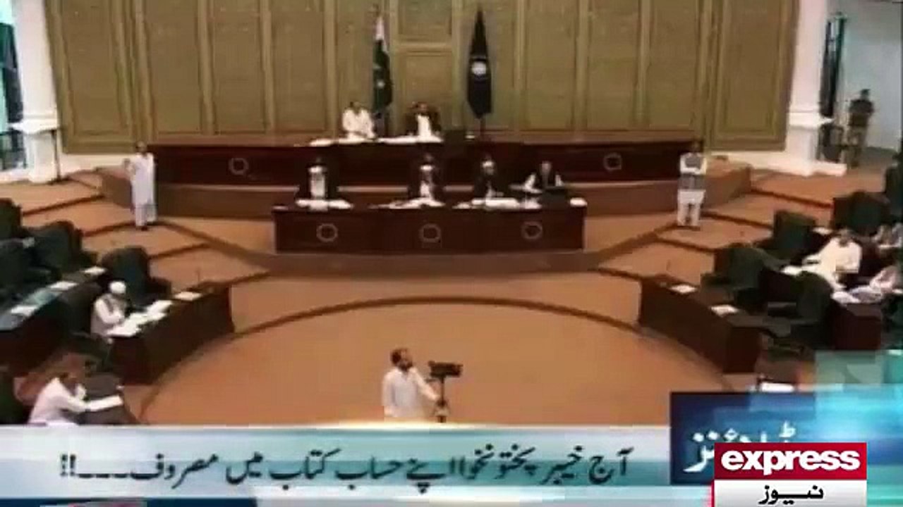 Express News