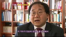 한밤의 TV연예 알리,가사논란에서 활동중단까지(345회)