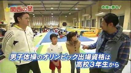 トミオカ体操スクール『関西の星☆スーパーキッズに会いに行こう！めざせ、東京オリンピック！スペシャル』