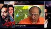 Paiwand Drama Episode 3 Promo on Ary Digital - Dailymotion