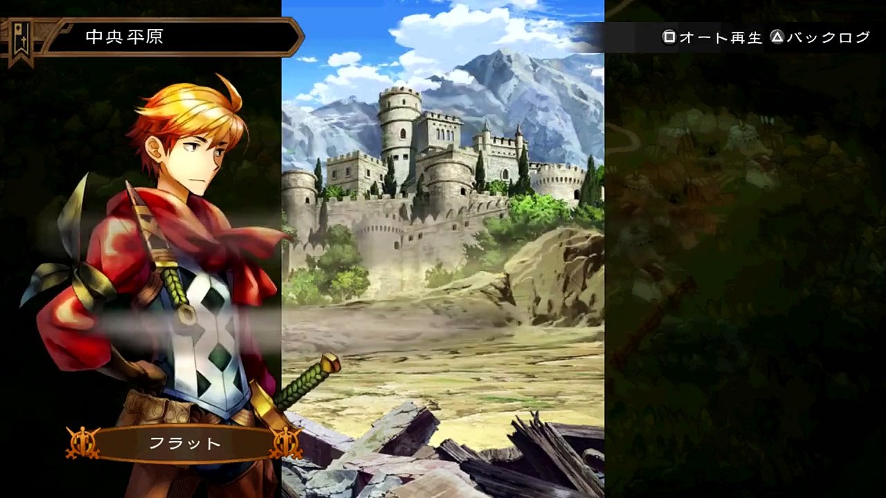 Grand Kingdom Debut Trailer - PS4 Vita