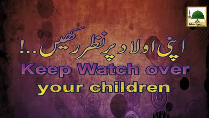 Apni Aulad Par Nazar Rakhain - Maulana Imran Attari - Short Bayan