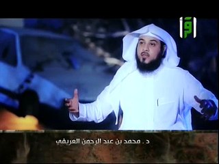 نهاية العالم 17 | يأجوج ومأجوج 2 | د.محمد العريفي