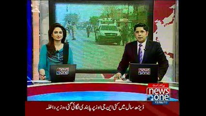PPP moves motion against Sindh Rangers in Senate