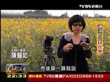 20121216 TVBS 一步一腳印 發現新台灣 - 導演下田耕作樂