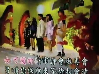 Old Taiwanese music