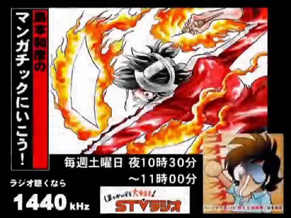 島本版「宇宙戦艦ヤマト」ＯＰ集