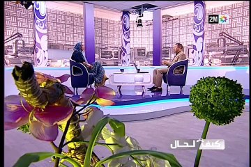 كيف الحال : الإثنين 15 يونيو