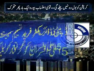 NAB arrests 5 officials of Lines Area development project-Geo Reports-15 Jun 2015
