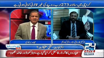 Why MQM became Serious on Nawaz Sharif "Makhi" Comment