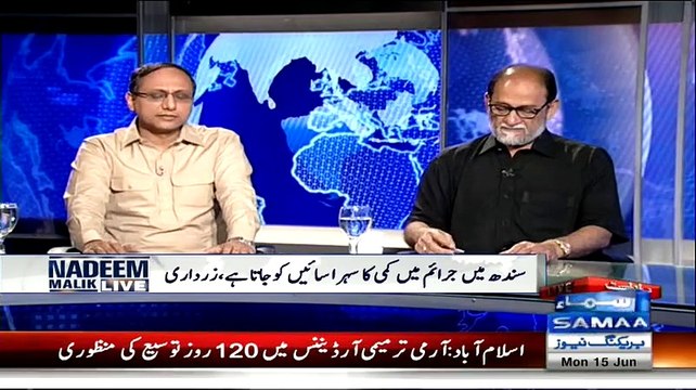 Nadeem Malik Hints Saeed Ghani About The (PPP) Person Who is pointed out By Rangers On Land Grabbing