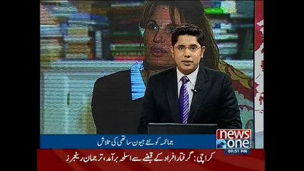 Jemima looking for date as she moves on from ex Russell Brand