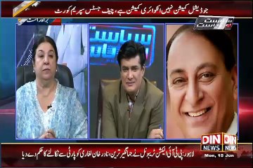 Siyasat Aur Riyasat – 15th June 2015