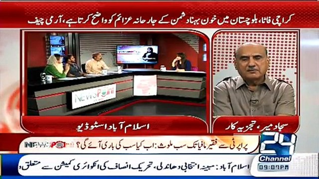 Dhamra Sahab Tameez Seekh Lain.. Naz Baloch VS Aajiz Dhamra