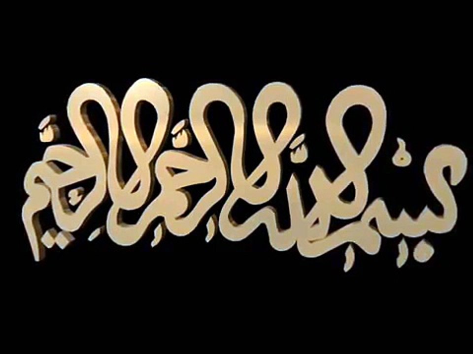 Sheikh Mishary Rashid Al-Efasy, An-Naas