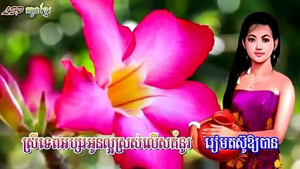 Khmer song  Hot News Facebook | Cambodia Breaking News