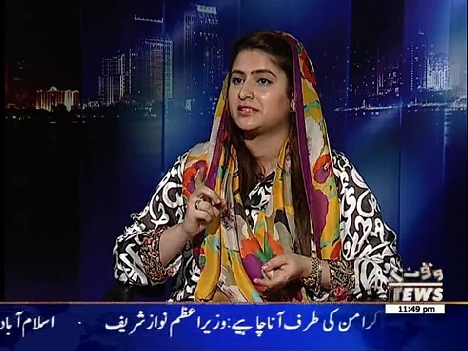 Sarah Ahmad PTI on Waqt News Part-3