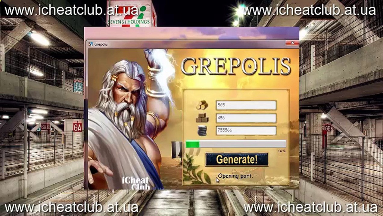 Grepolis Générateur Ressources 2014 | Bois, Pierre, outil Argent Hack! Français