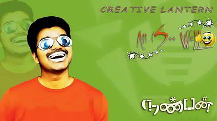 Nanban song - Nalla Nanban - Lyrics