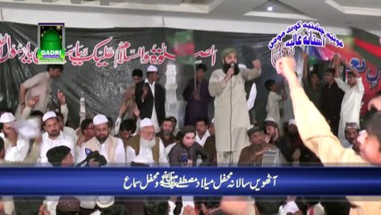 Man Nokar Panj tan da Muhammad Asif Chishti Mehfil Naat Kot Momin Sargodha