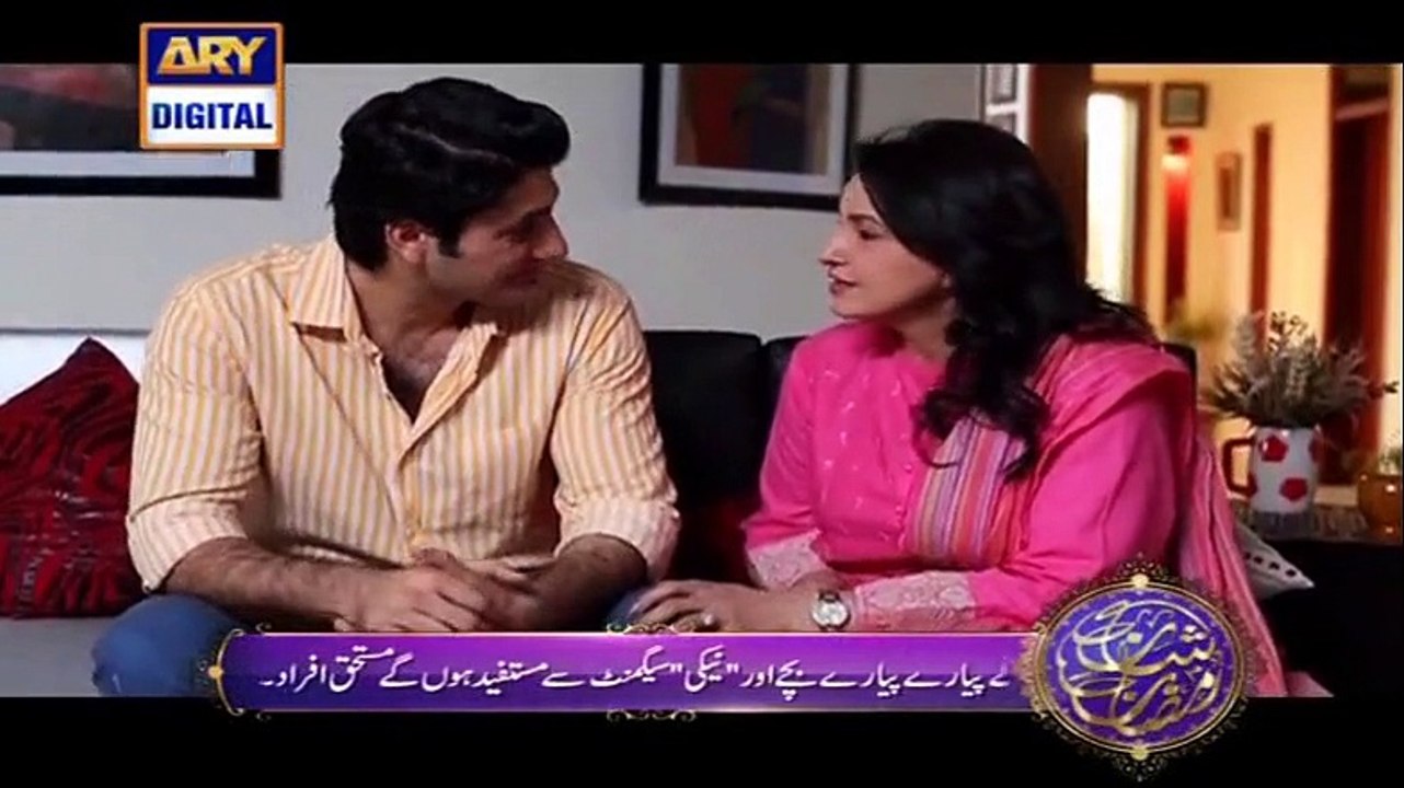 Woh Ishq Tha Shayed Episode 14 By Ary Digital 15 June 2015